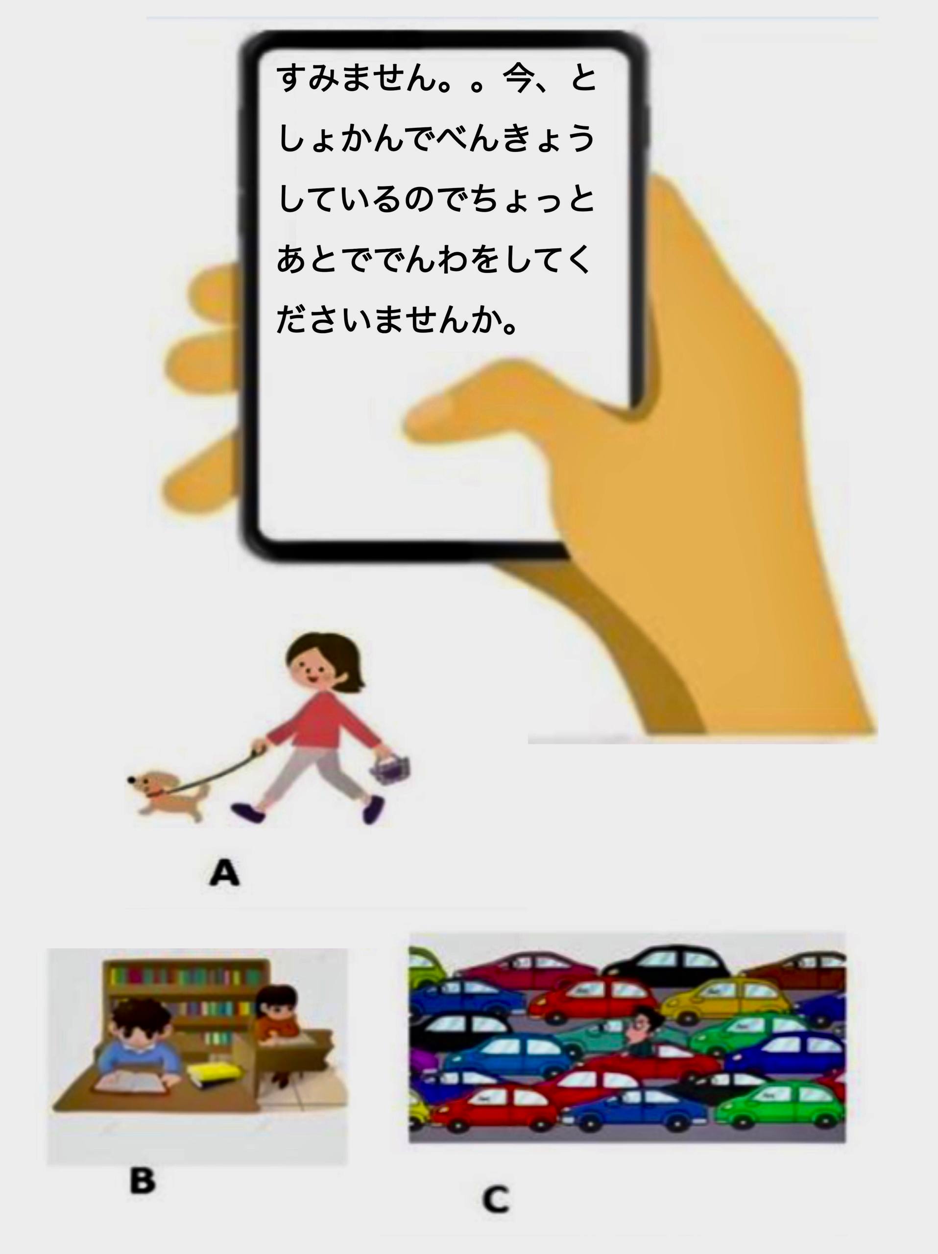Question image