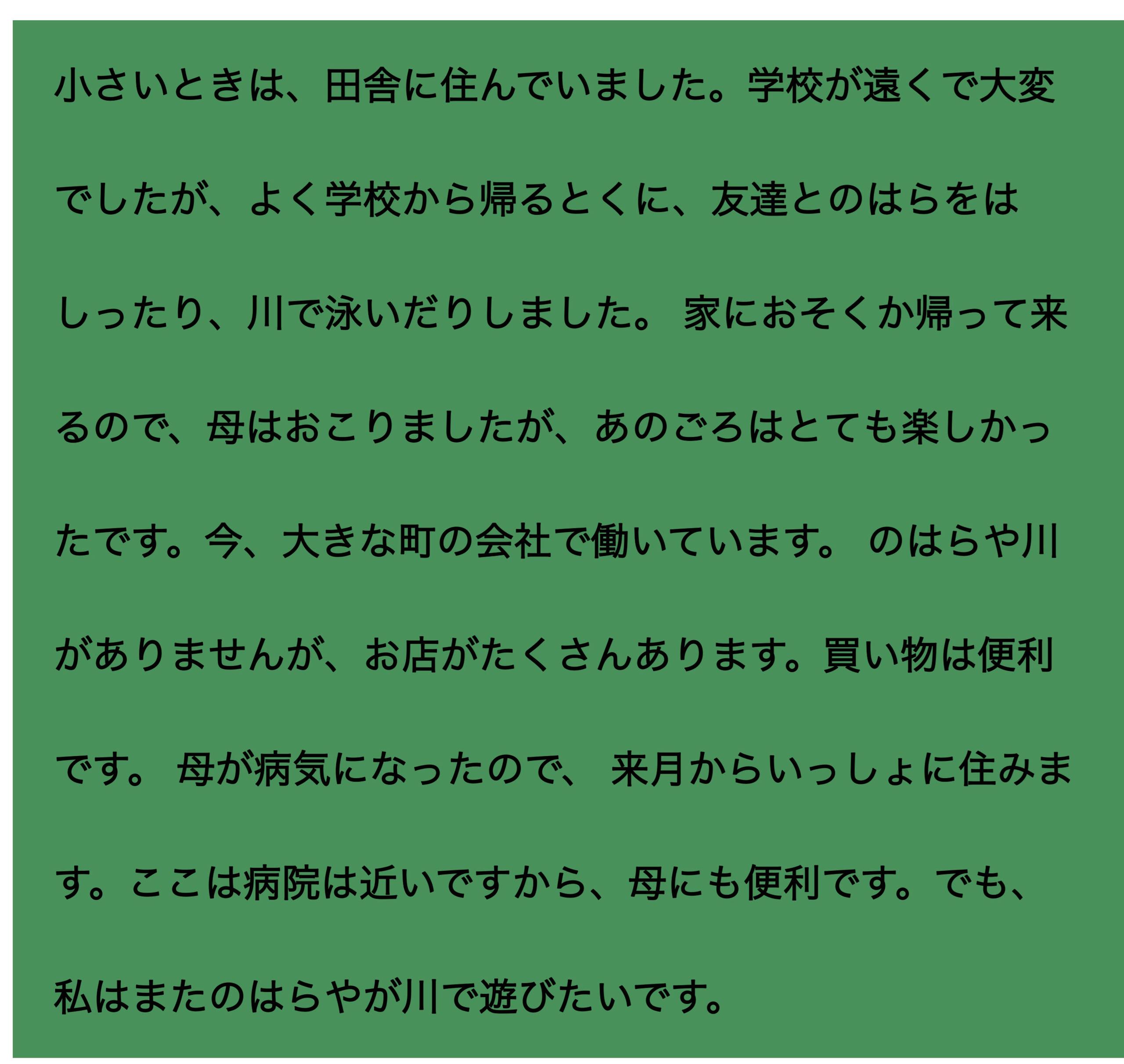 Question image